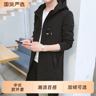 秋冬外套男加绒风衣中长款连帽夹克潮流披风韩版修身保暖冲锋衣男