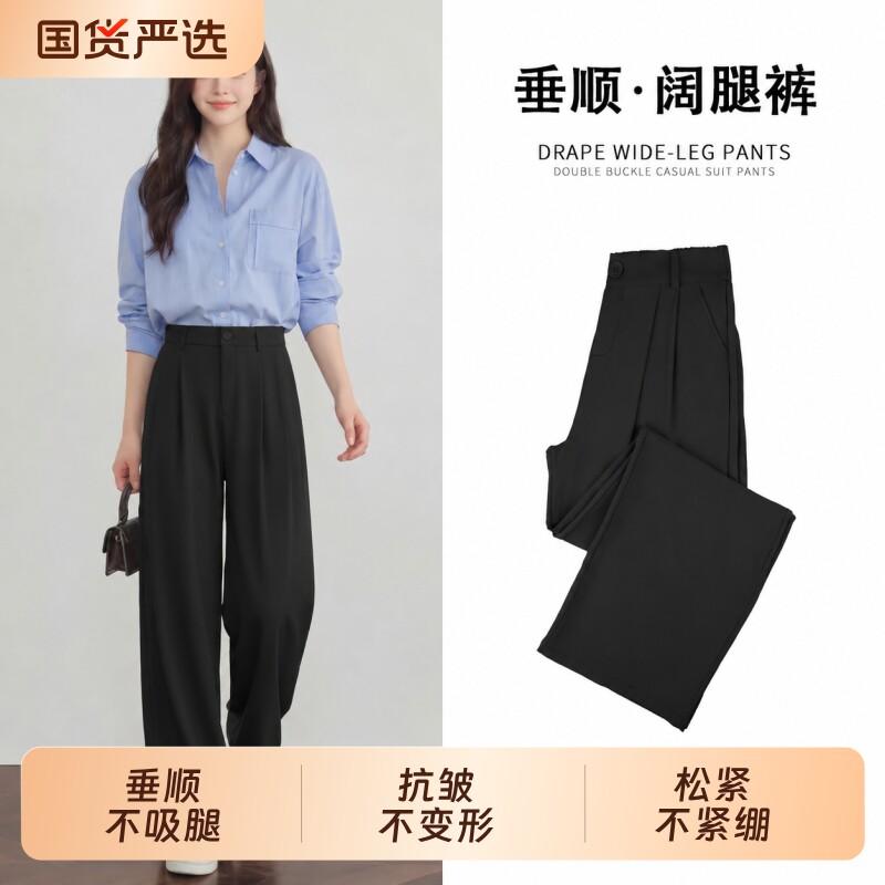 西装裤女夏秋新款小个子休闲裤正装通勤阔腿裤垂感显瘦高级感裤子图片