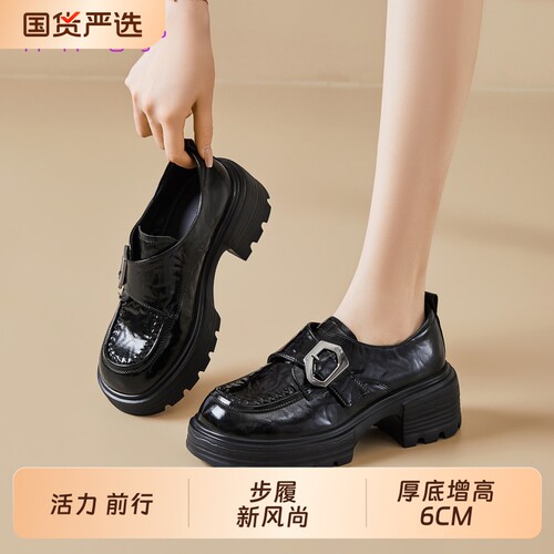 小个子厚底增高6CM乐福鞋女