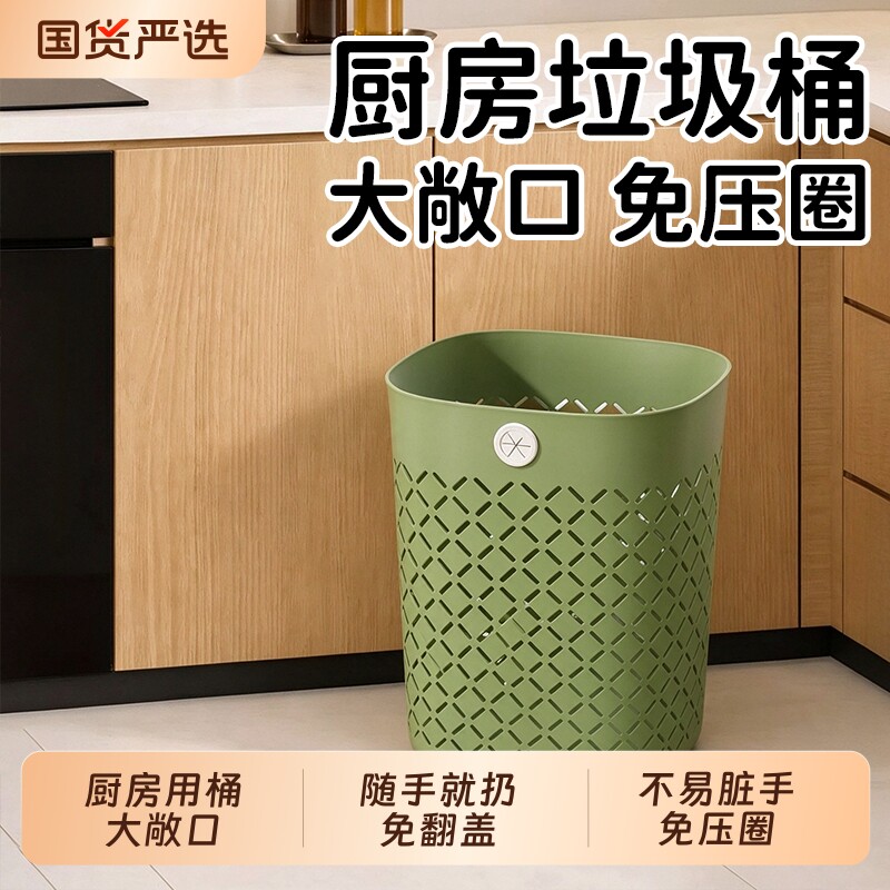 厨房垃圾桶免压圈大容量家用卫生桶塑料纸篓卧室收纳桶简约清洁桶