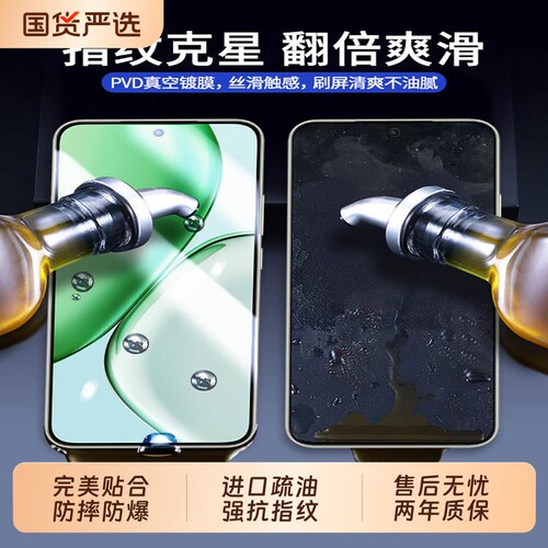 适用荣耀x70手机膜钢化膜x70焕新版新款x80i防摔高清x60i防偷窥x50水凝屏保x70ix50p防爆全屏x80promax覆盖