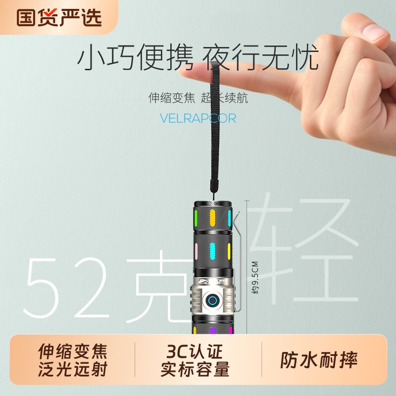 微笑鲨手电筒小型便携强光户外超亮充电式迷你小手电led新款应急图片