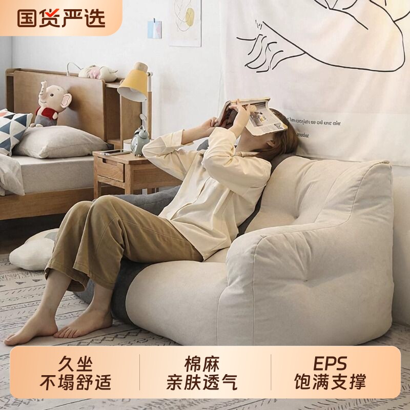 懒人双人小沙发租房沙发										