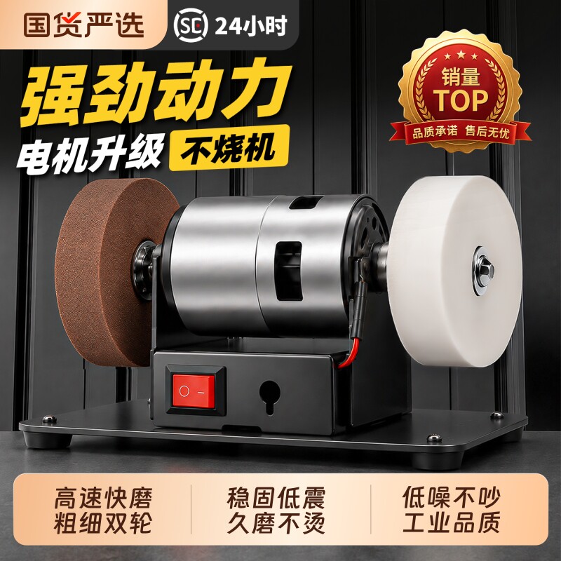 迷你小型砂轮机磨刀机磨刀神器家用电动台式双砂轮打磨除锈抛光机