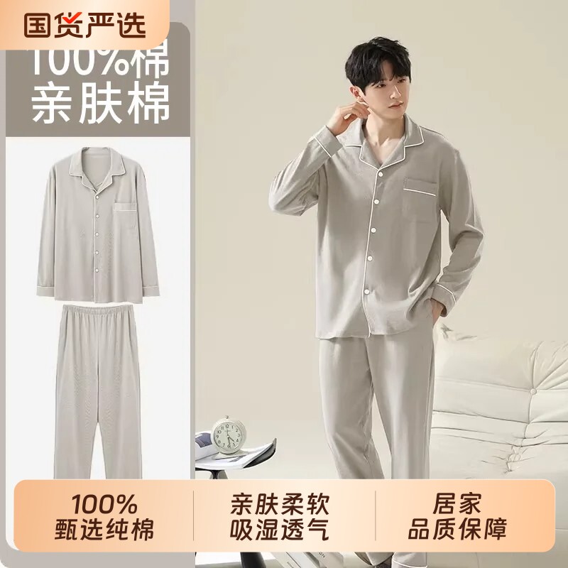 【深睡睡衣】秋季纯棉睡衣男套装图片