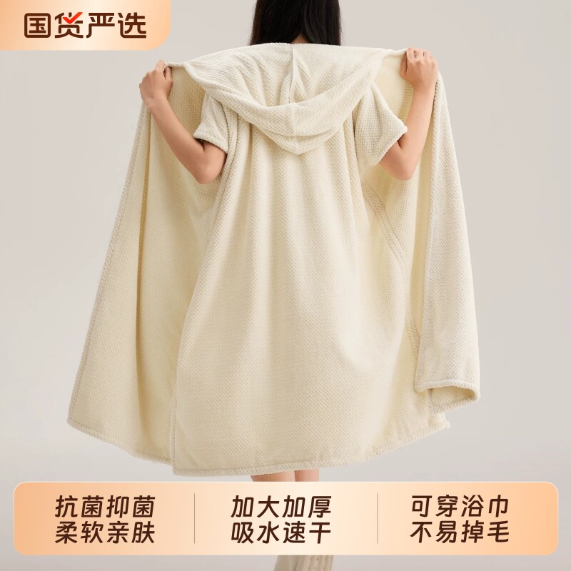 可穿式浴巾浴袍速干女家用厚连帽非纯棉浴裙浴衣2026新款裹巾吸水