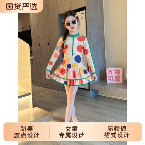 女童夏季多巴胺绝美度假泳衣