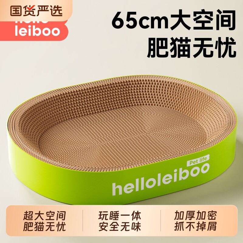 猫抓板耐磨不掉屑猫窝一体耐抓超大号猫抓盆瓦楞纸猫咪逗猫棒玩具