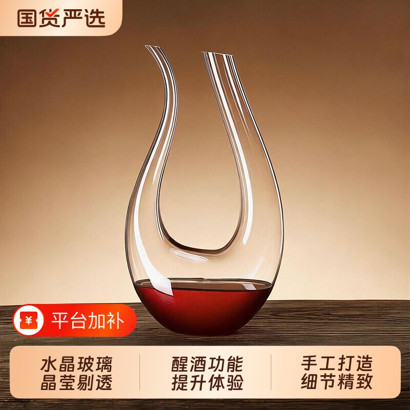 青苹果欧式水晶红酒醒酒器套装家用玻璃葡萄酒创意分酒壶快分酒器