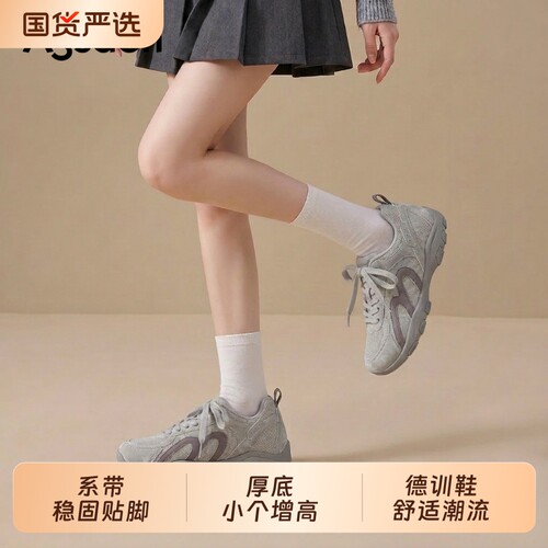 奥古狮登内增高德训鞋女运动百搭