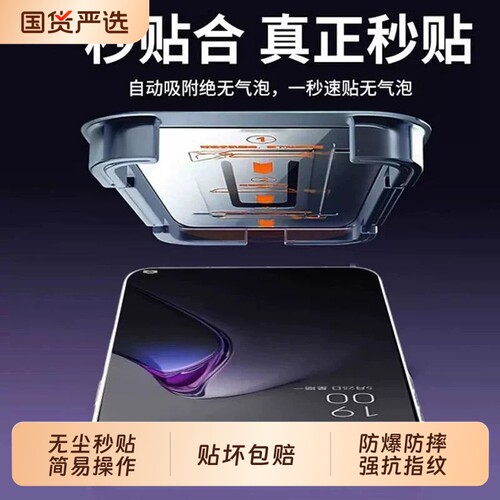 适用oppoFindX9PRO钢化膜Findx8ultra康宁无尘仓reno13/14/8/7/6/5/4se手机膜k13/k11/k10/k9/k7x/K5新款全屏