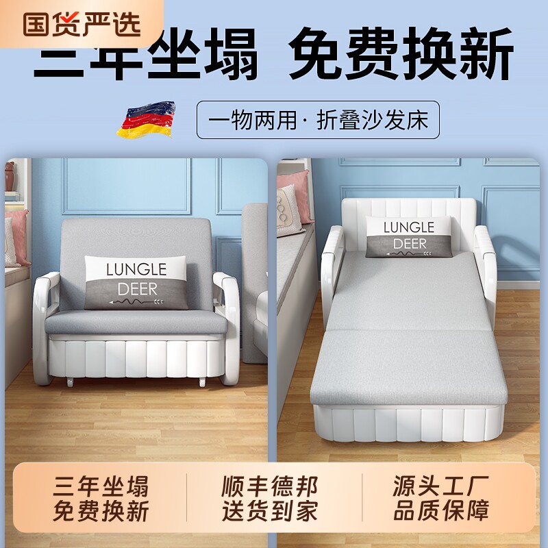 源头工厂折叠沙发床多功能伸缩两用单人双人小户型客厅卧室留宿床图片