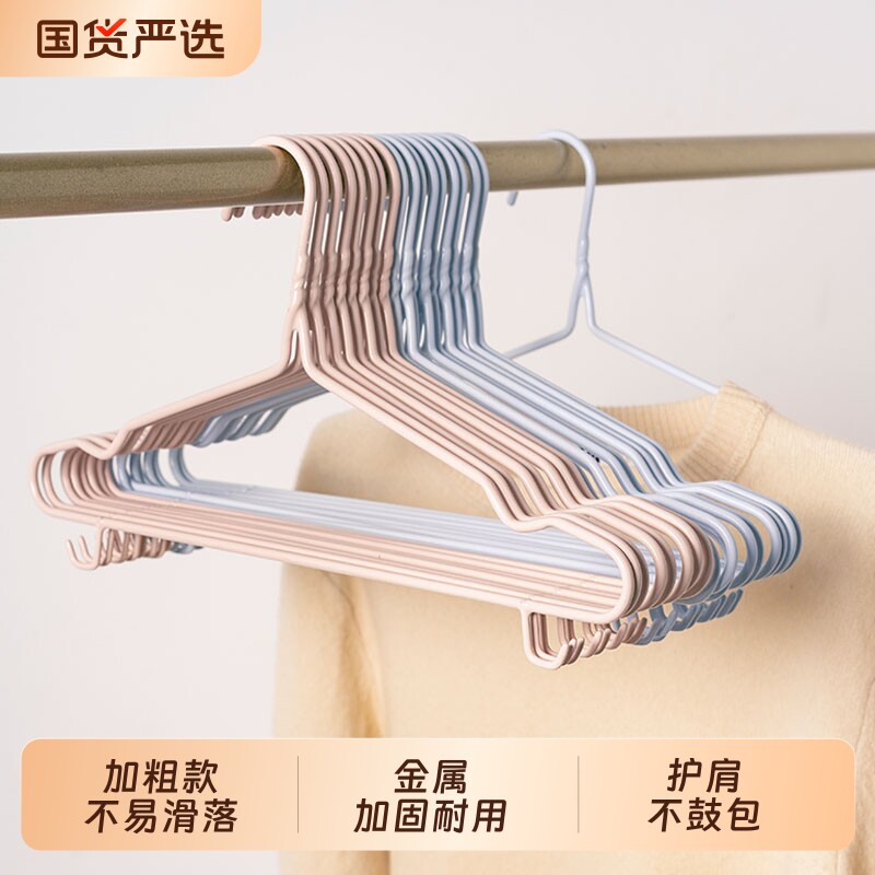 加粗加大加厚成人衣撑衣架宿舍无痕防肩角衣撑子家用挂衣专用金属