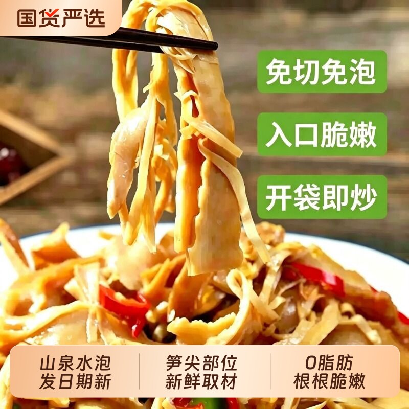江西农家特产糯米嫩笋竹笋嫩笋丝笋尖新鲜笋尖非干货脆嫩嫩笋尖