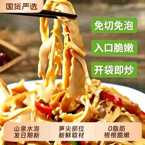 江西农家特产糯米嫩笋竹笋嫩笋丝笋尖新鲜笋尖非干货脆嫩嫩笋尖