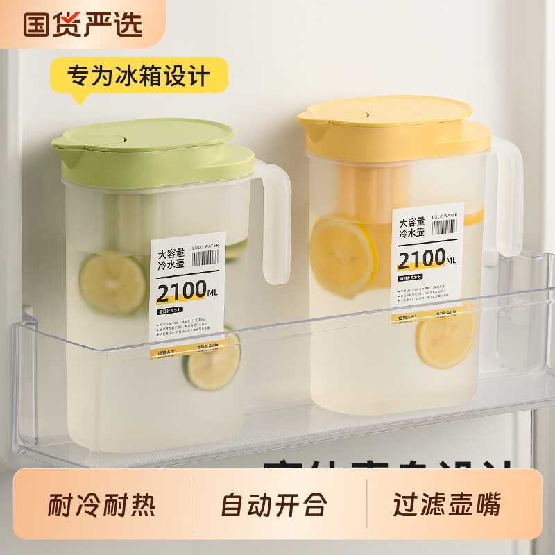 家用冰箱凉水壶冷泡壶冷水壶大容量食品级耐高温储水饮料桶水果茶图片