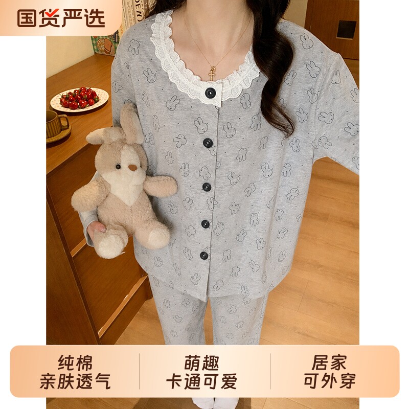 新款米菲秋季睡衣女纯棉长袖青少年可爱卡通少女儿童家居服可外穿