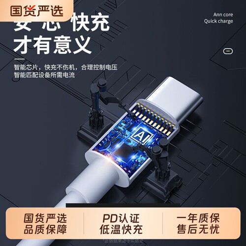快冲苹果数据线充电器线冲pd30W适用iphone1615pro15/13/12p冲xs手机7plus专用xr快充线14/11max速冲20W平板