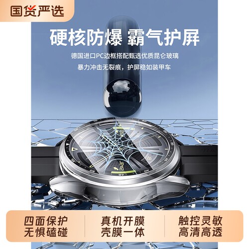 昆仑手表壳膜适用华为GT6保护壳新款Watch5gt541mm智能运动保护壳套42/46Pro防摔huawei男高清防指纹热弯反射