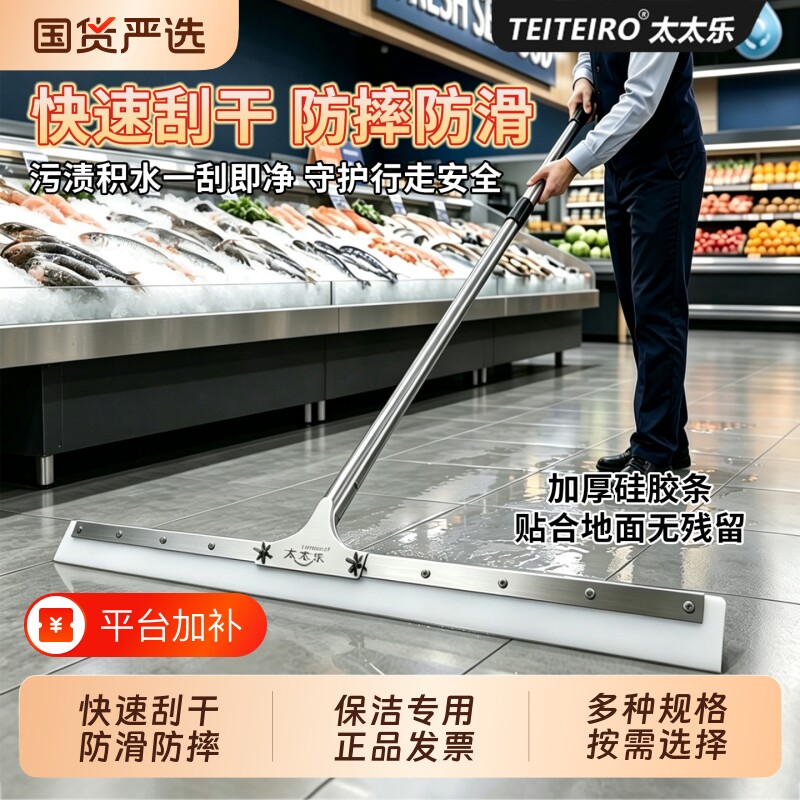 大号魔术扫把商用地刮推水拖地两用硅胶超市保洁专用刮水器卫生