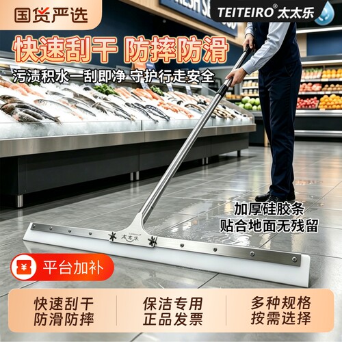 大号魔术扫把刮水拖地两用耐用