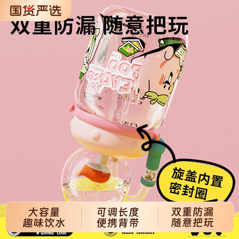 可萌贝比小鲸鱼儿童水杯图片