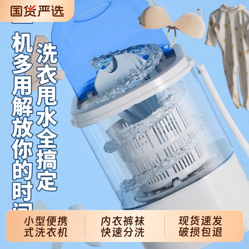 扬子4.5KG小型半自动洗衣机图片