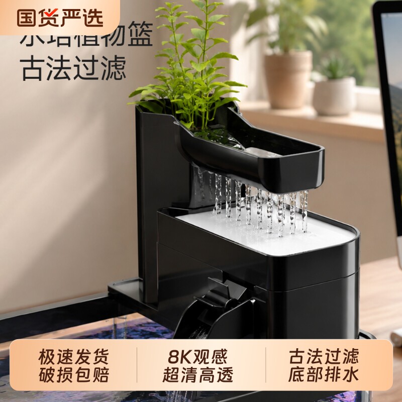 家用循环鱼缸造景2026新款小型客厅排水生态过滤制氧一体机金鱼缸图片