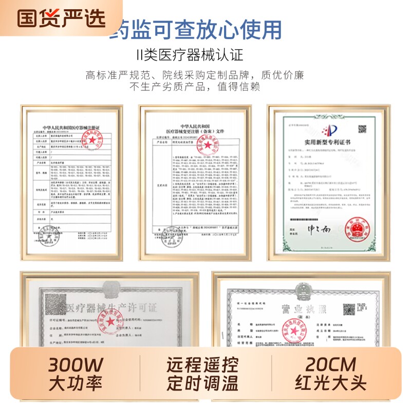 医用红外线理疗灯烤灯理疗器家用图片