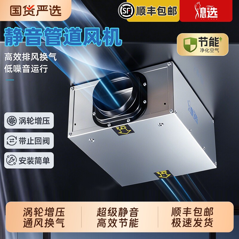 管道风机强力静音卫生间排气扇酒店一拖二/三排风换气扇厨房抽烟