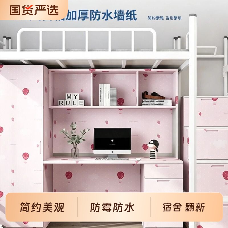 母婴级自粘防水防潮壁纸墙贴图片