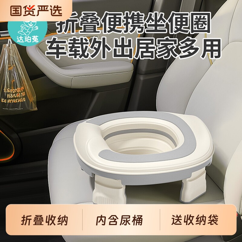 儿童折叠马桶便携式车载坐便器户外旅行尿盆男女宝宝外出小孩尿壶