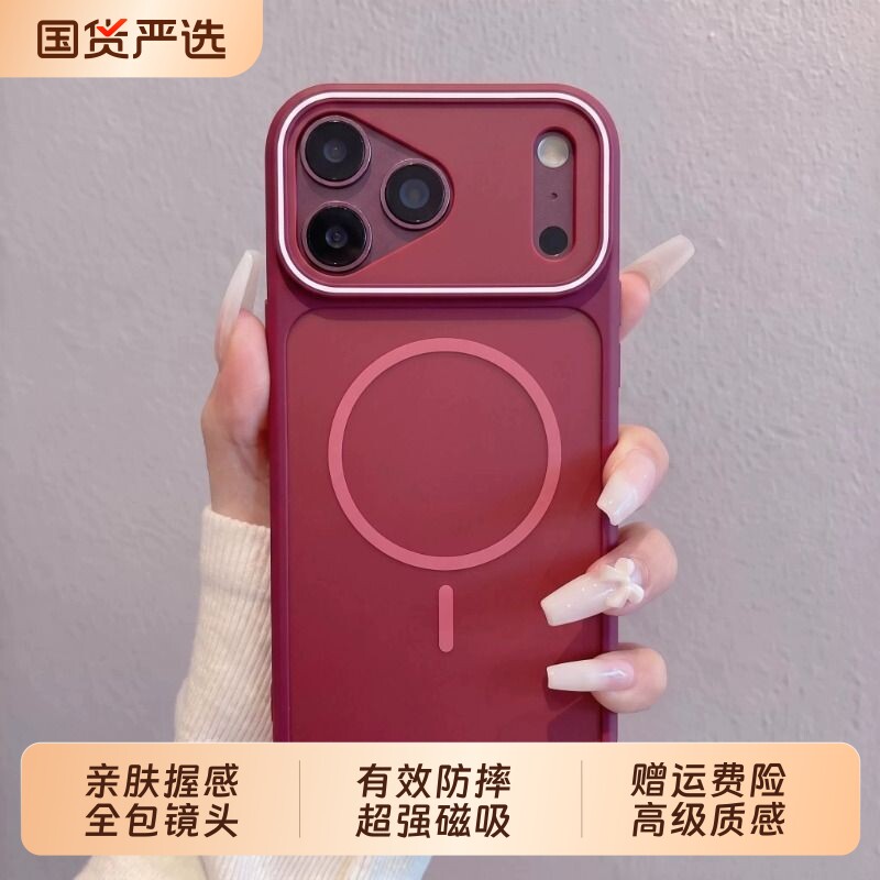 磁吸苹果18promax手机壳适用iphone18pro可无线充电17promax新款高级感16promax肤感全包防摔15保护ins风镜头