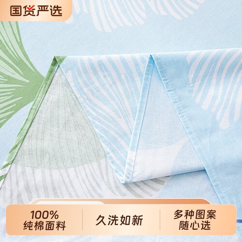 【100%纯棉床单】全棉被单单件