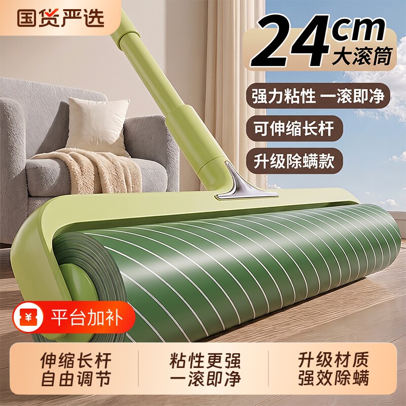 粘毛器长杆滚筒滚刷猫大黏沾床上扫地板吸头发强力地毯猫长柄清洁