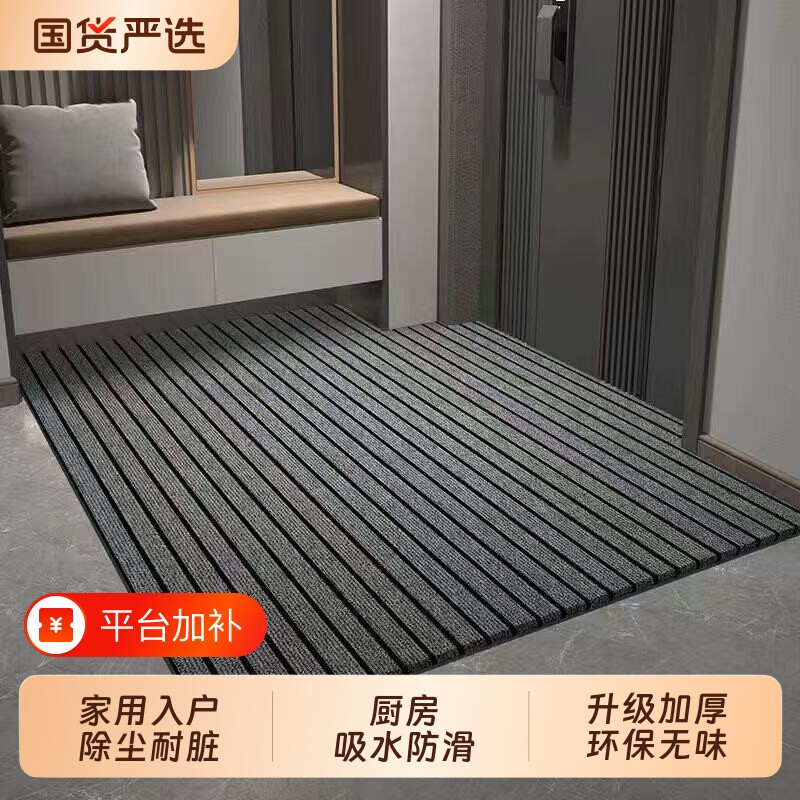 家用入户门地垫加厚防滑垫卫生间吸水垫厨房脚垫阳台卧室地毯裁剪