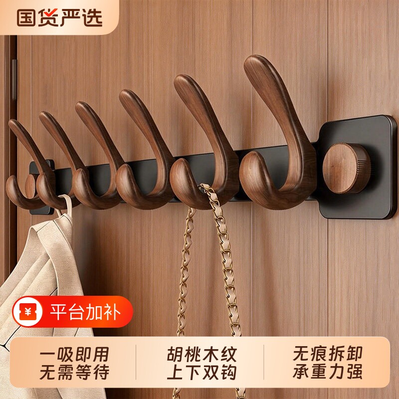 门后挂钩挂衣架免打孔壁挂衣钩墙上衣柜衣服挂钩包包帽子收纳神器