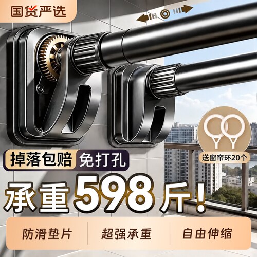 免打孔伸缩杆晾衣杆阳台固定不锈钢晾衣架窗帘衣柜墙上撑杆可伸缩