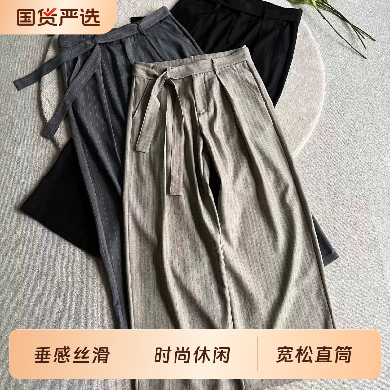 绑带条纹阔腿a字剑道西裤垂感丝滑三色通勤老钱风休闲卫裤图片