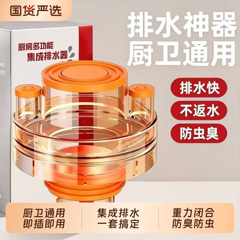 厨房下水道防返臭神器密封塞下水三通防臭排水管分水器五通多功能
