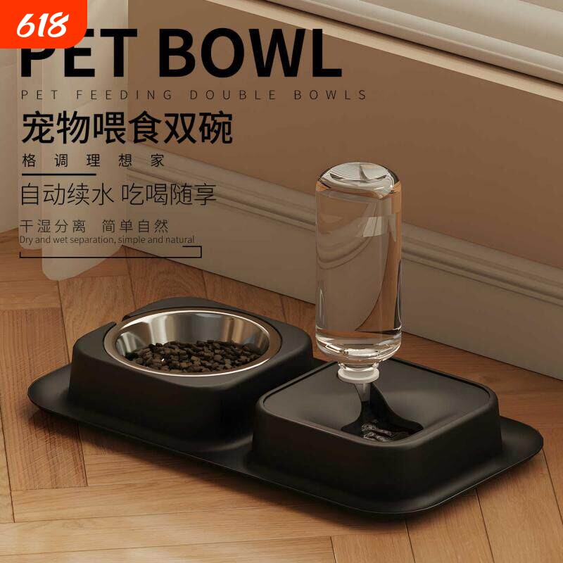 宠物用品双碗猫碗狗碗自动续水喂食器防打翻猫咪食盆饮水干湿分离