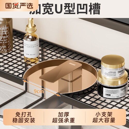 【商超同款】水龙头置物架