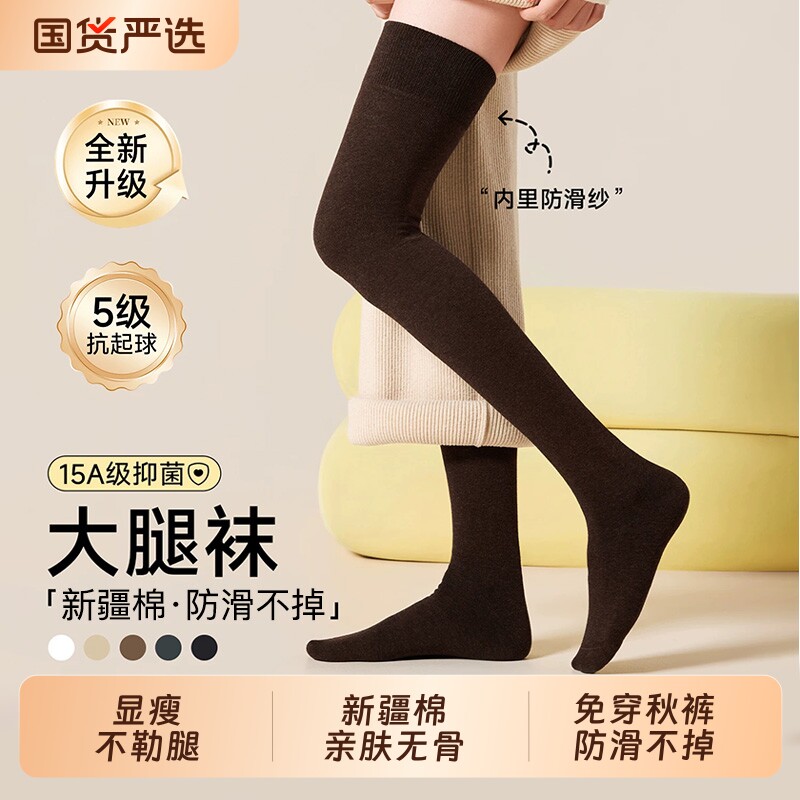 过膝袜子女秋冬款纯黑色棉袜套防滑显瘦护膝保暖高筒大腿套长筒袜