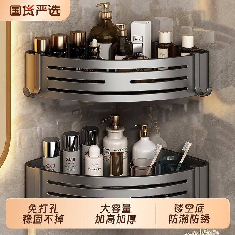 免打孔三角篮浴室卫生间置物架壁挂式洗漱台多功能架沥水收纳神器