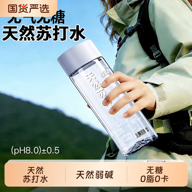 天然苏打水24瓶无糖弱碱无添加剂图片