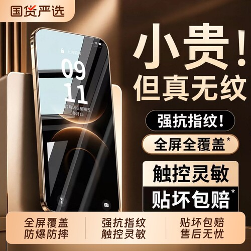 适用华为mate90promax钢化膜mate70/60手机膜pura90/80/70全屏防爆畅享90贴膜nova16/15/14/13/12/11保护贴膜