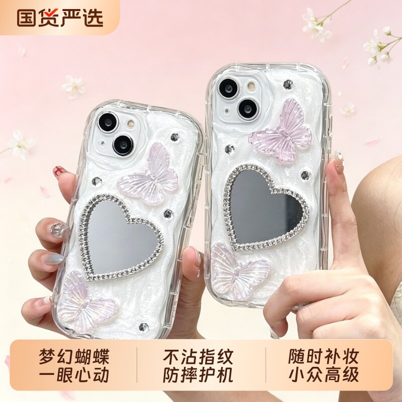 ins风立体蝴蝶适用于iphone16promax手机壳爱心水钻镜面苹果15保护套镜面补妆14高级感13可爱12女款11防摔