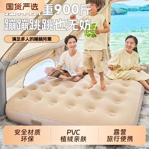 【漏气包换】自动充气床top