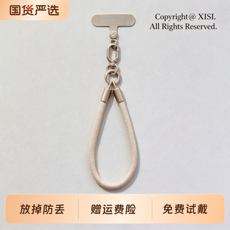 手机挂绳手腕款时尚精致女短手绳高端户外百搭巨好看防摔防盗防丢垫片腕绳手机壳链相机挂链手机挂饰吊绳图片