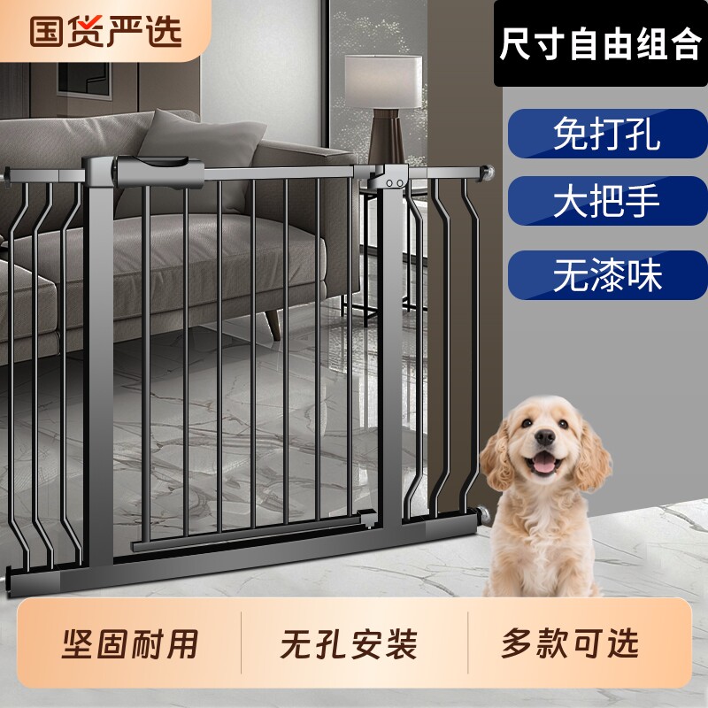 宠物门栏狗狗围栏栅栏室内防护栏楼梯口隔断儿童安全门自动免打孔图片